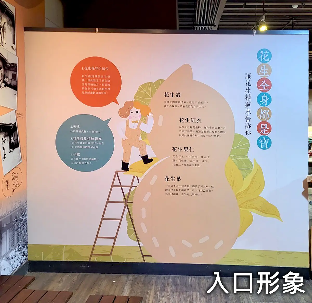 入口形象