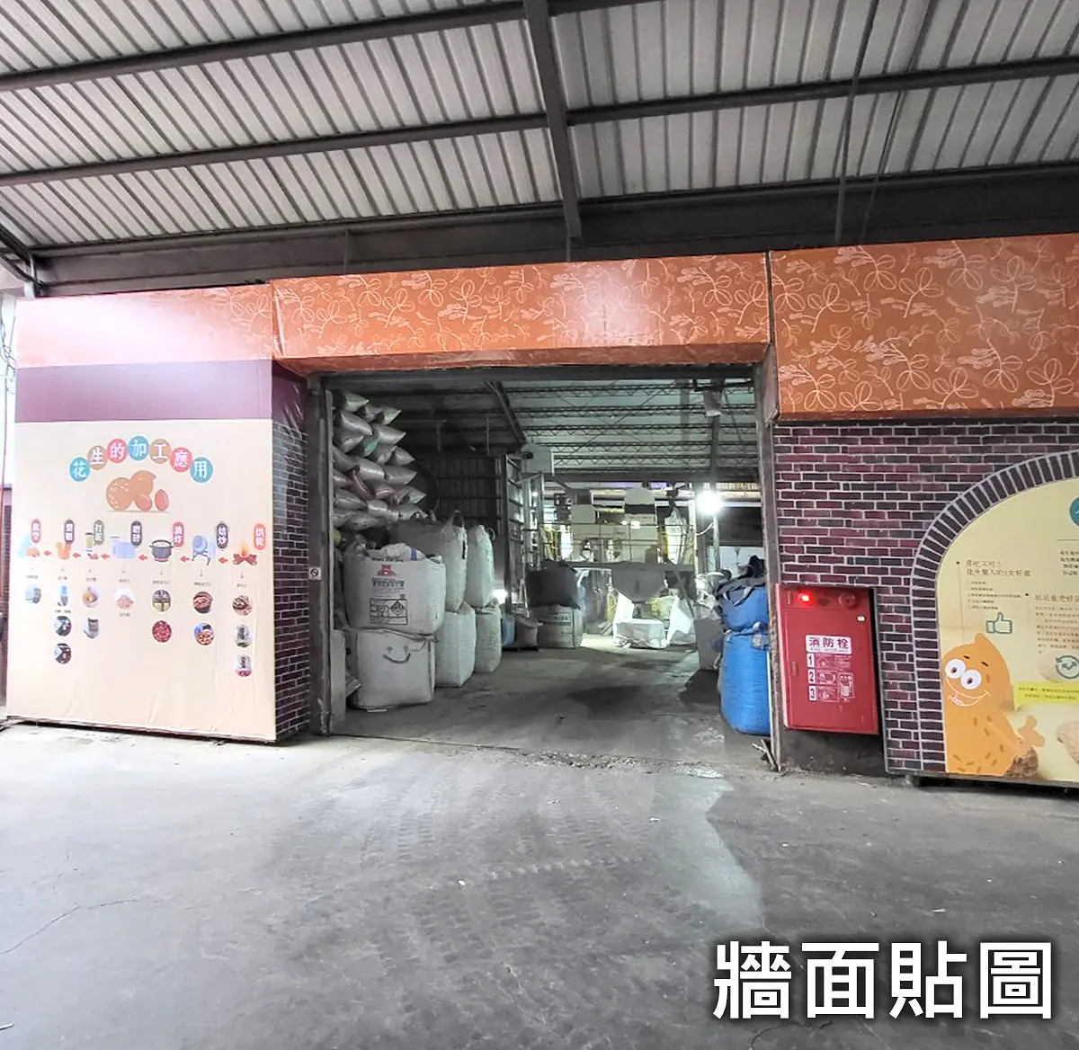 牆面貼圖