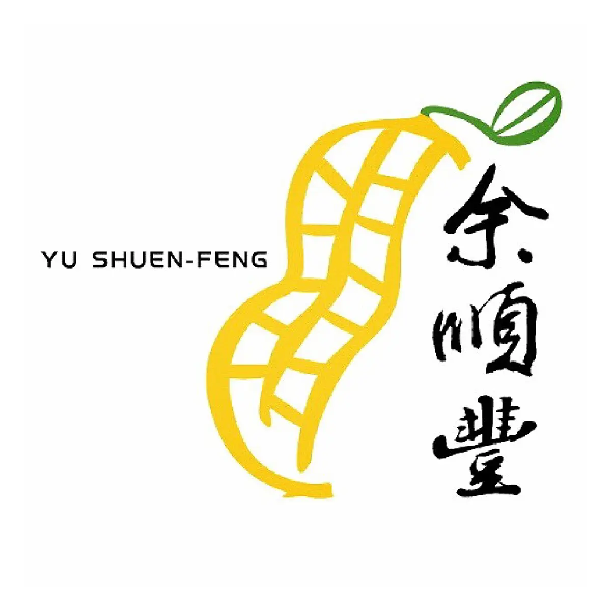 余順豐花生觀光工廠 — 11