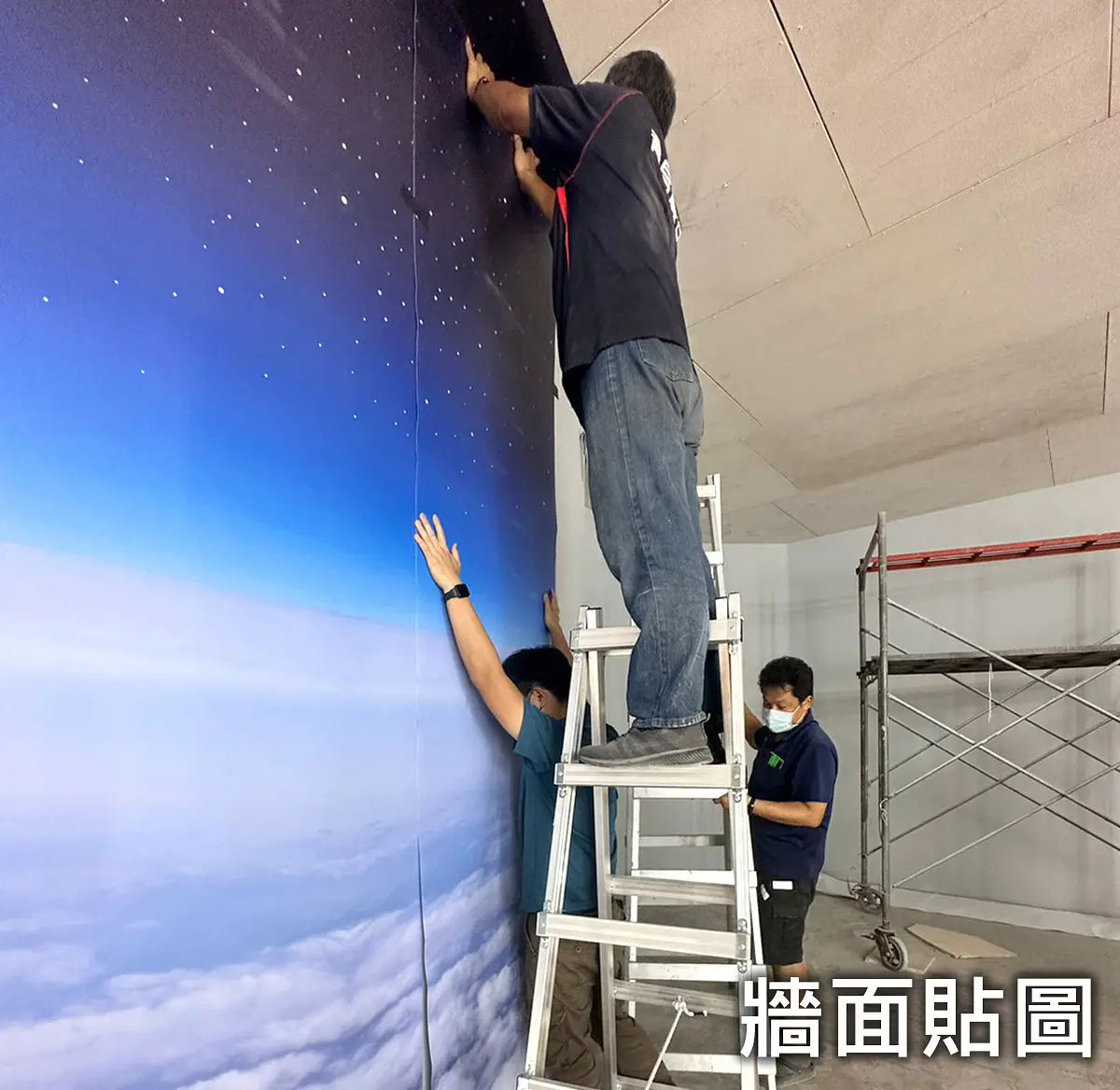 大圖輸出