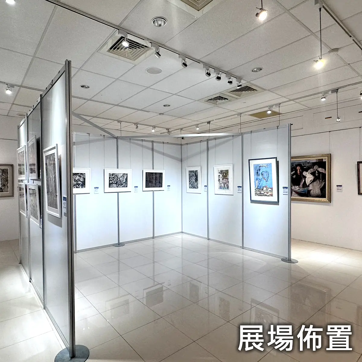 展場佈置