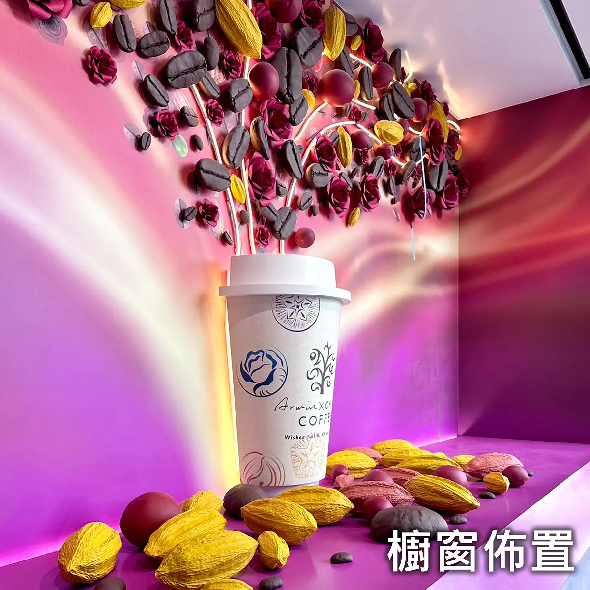 櫥窗佈置