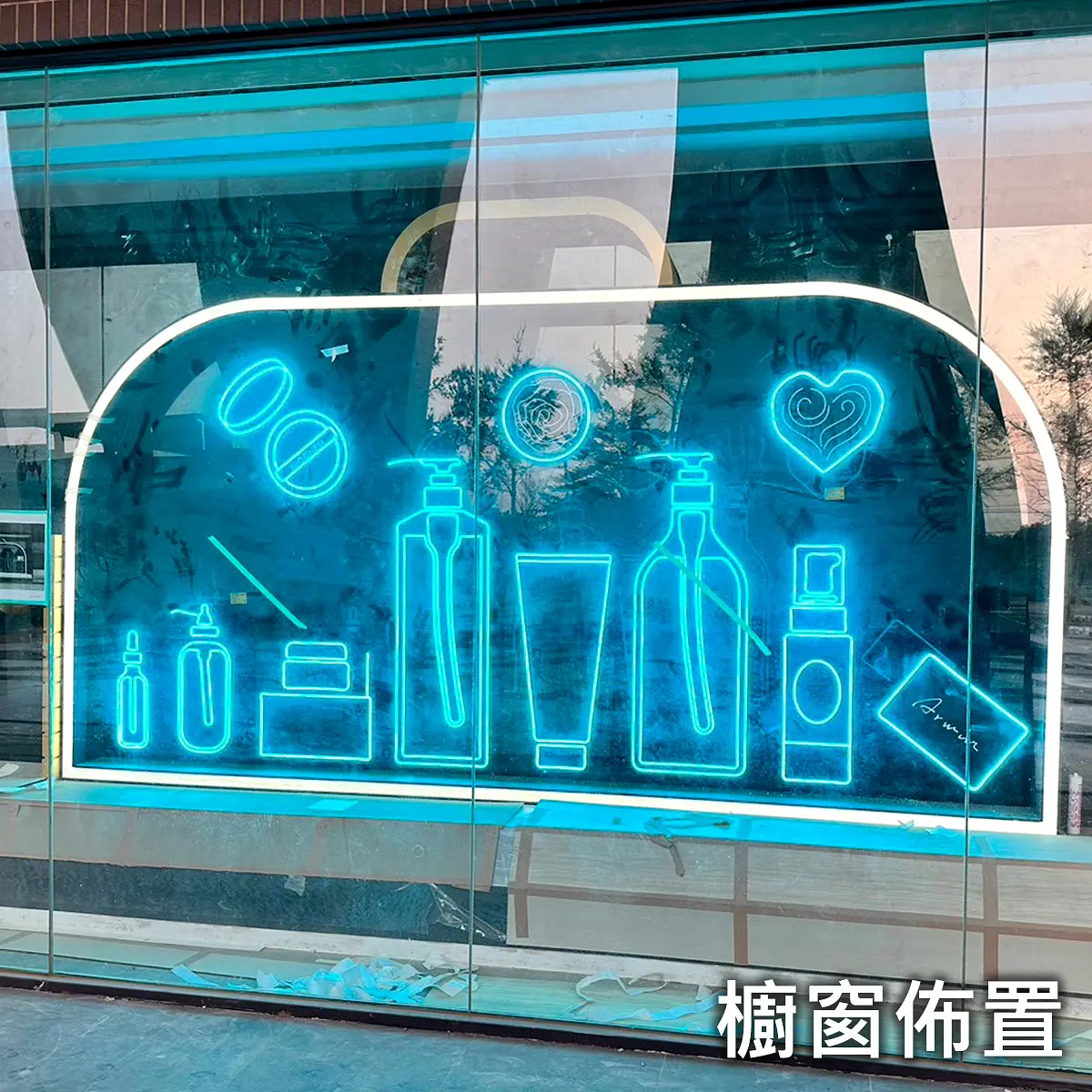 櫥窗佈置