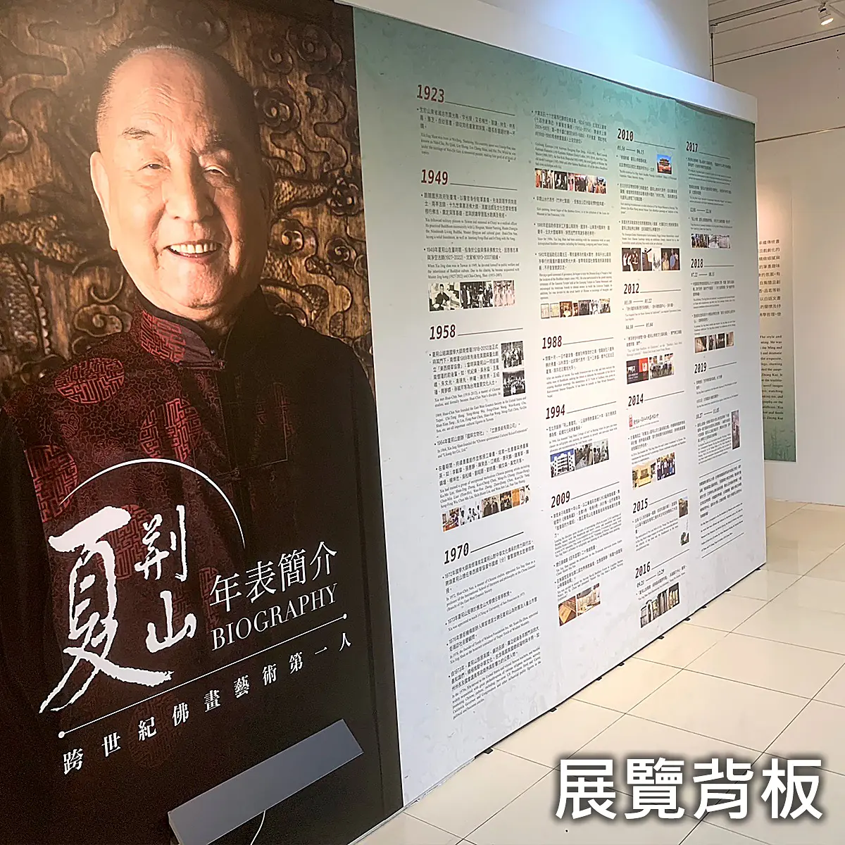 展覽背板