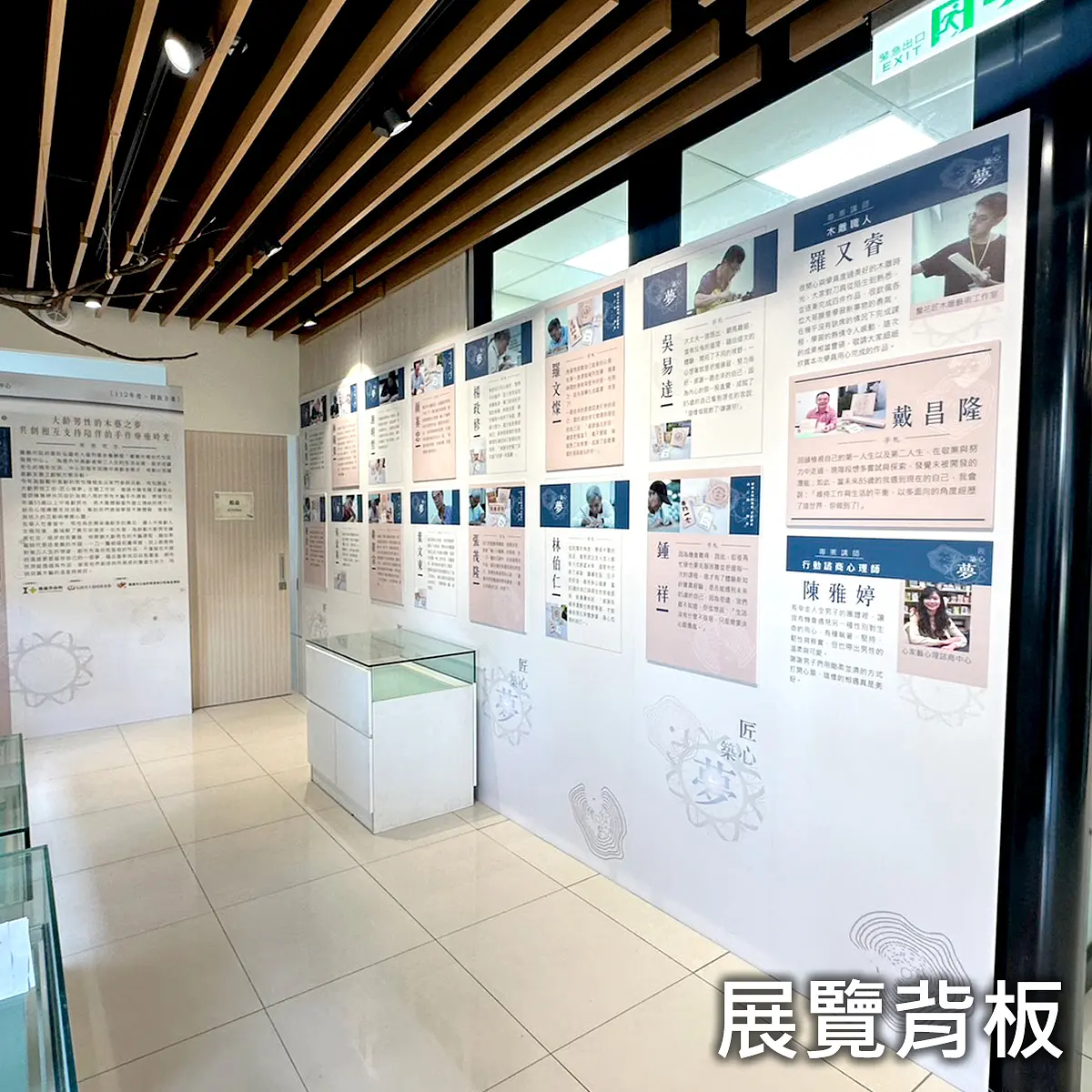 展覽背板