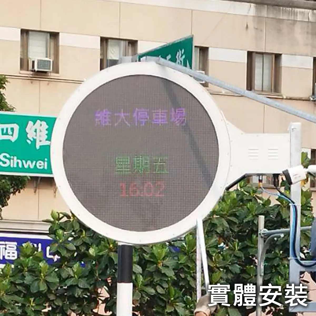 LED廣告託播 — 2