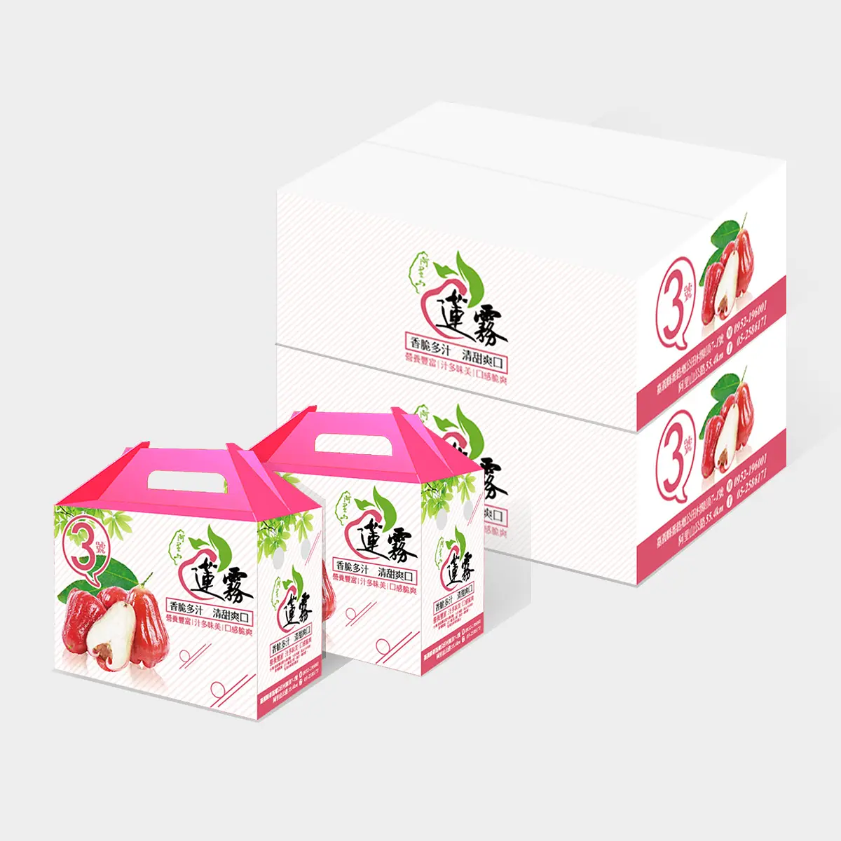 CIS品牌識別 — 3