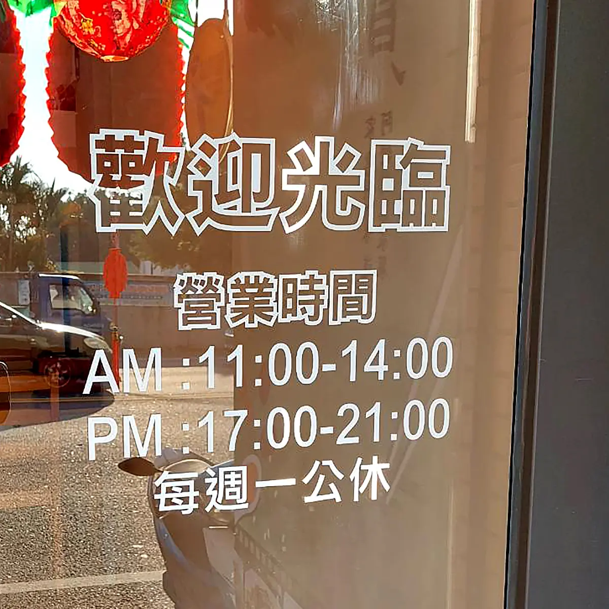 電腦割字(卡點西德) — 6
