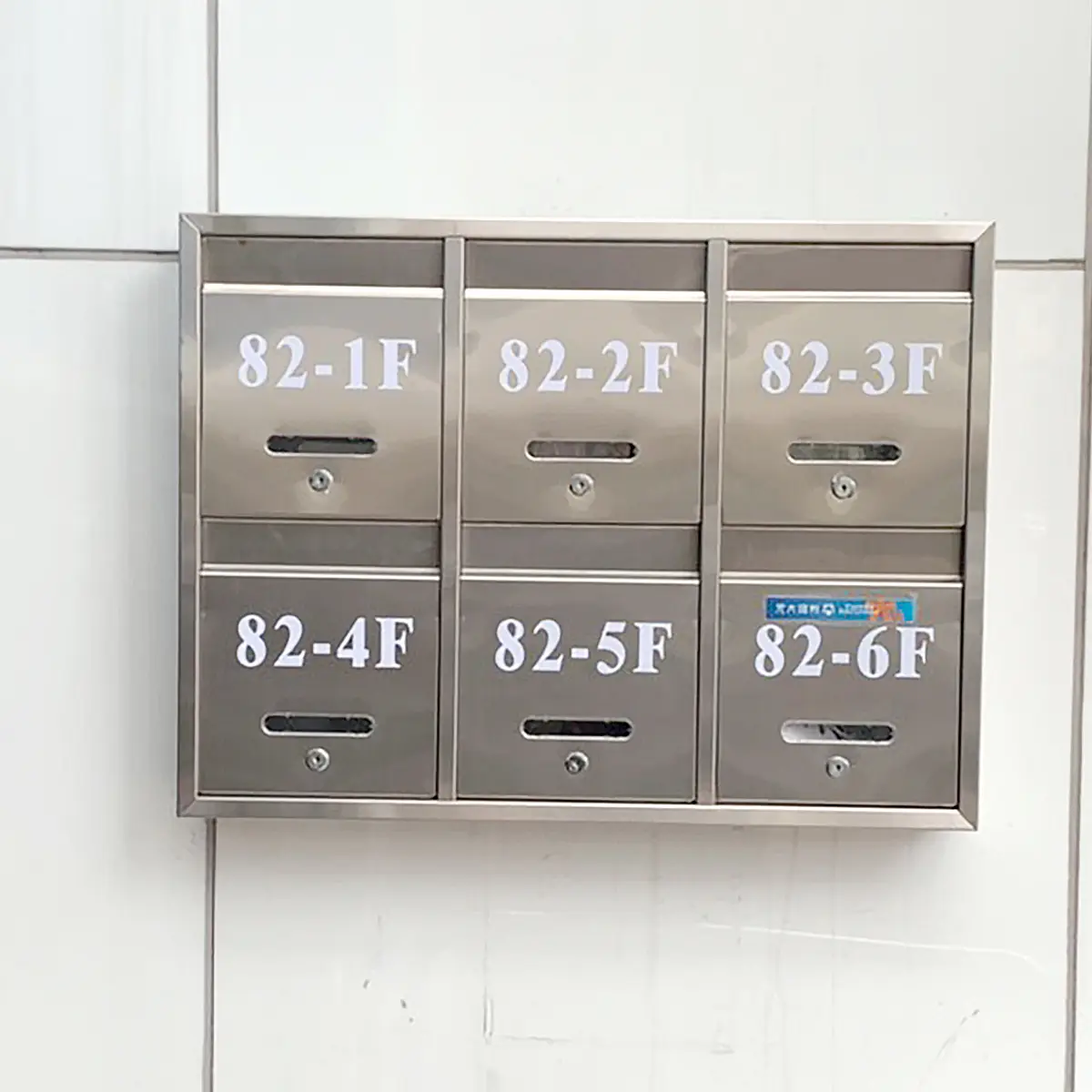 電腦割字(卡點西德) — 8