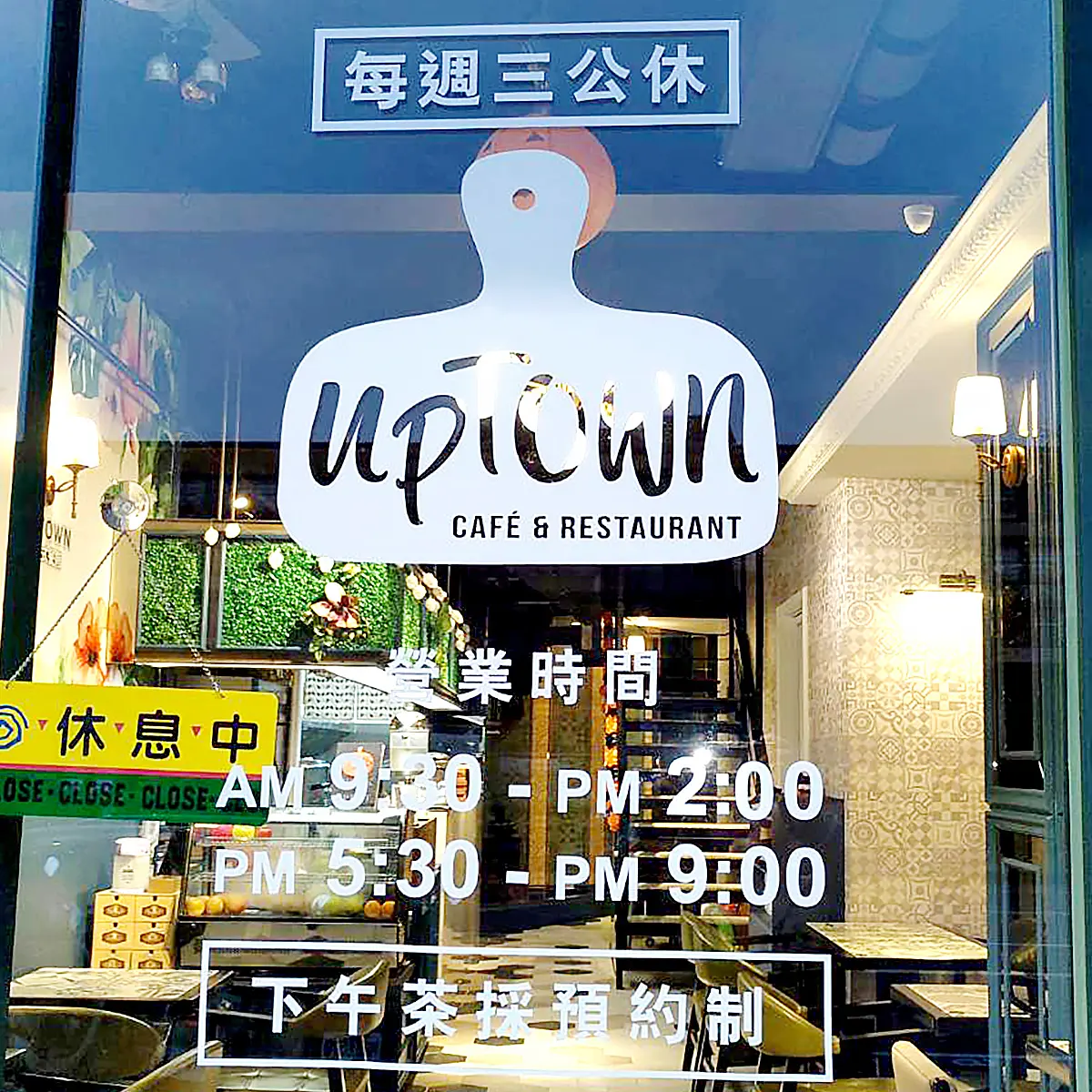 電腦割字(卡點西德) — 9