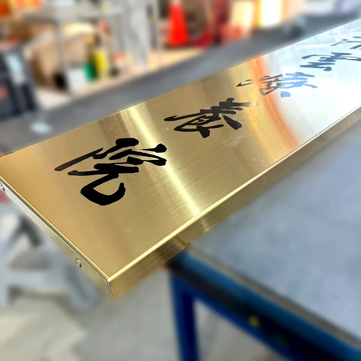 電腦割字(卡點西德) — 2