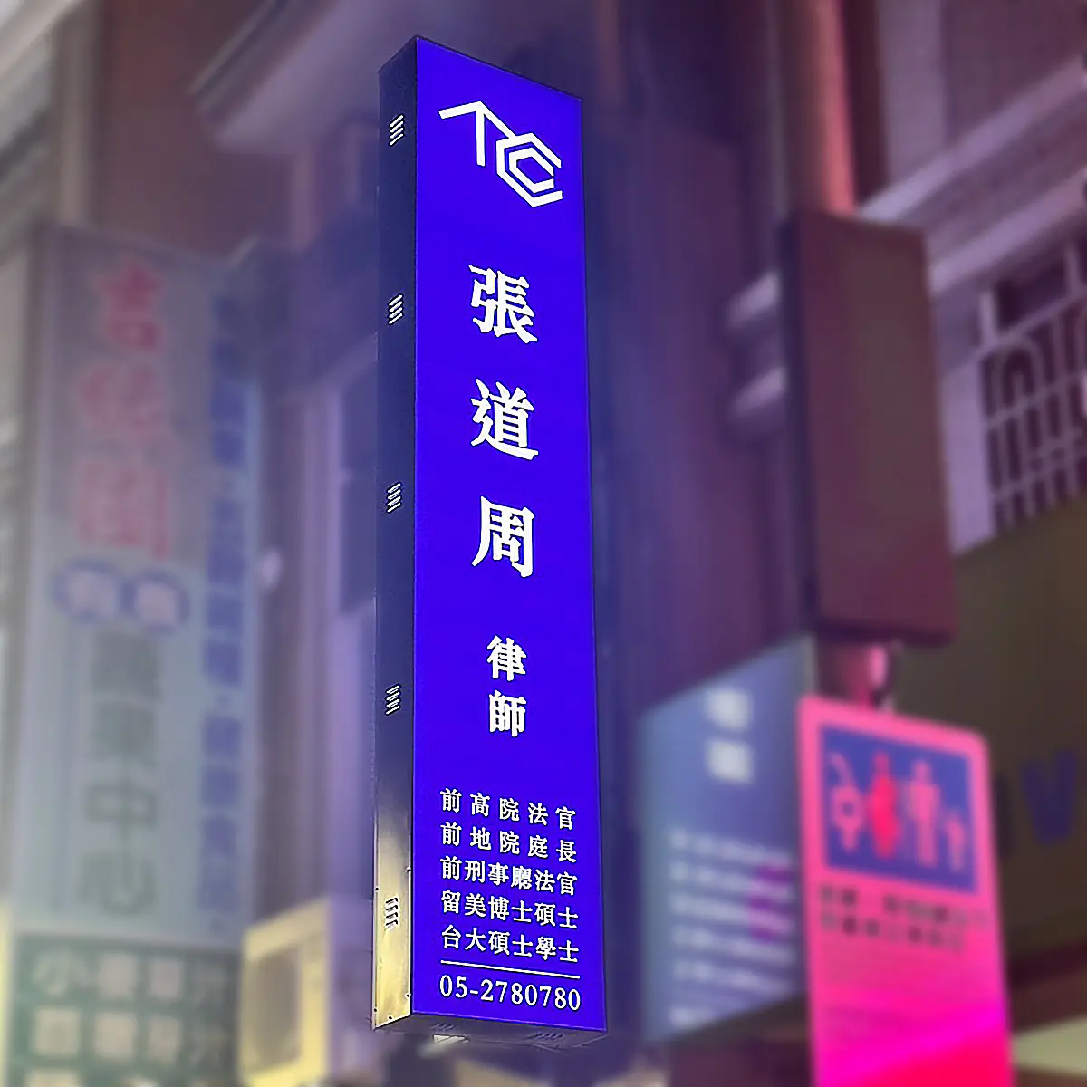 無接縫招牌 — 4