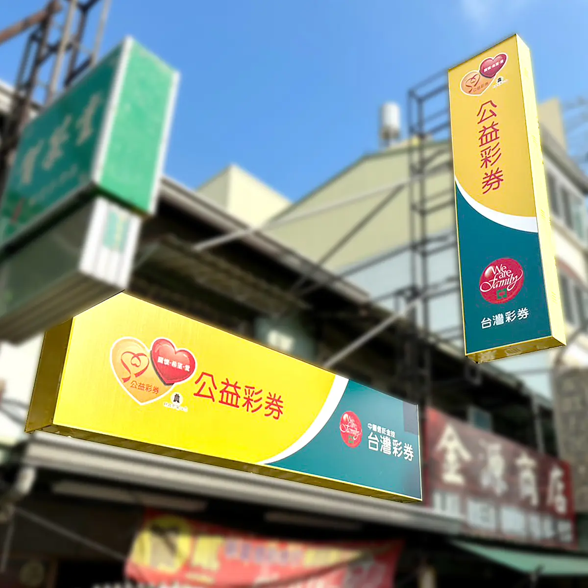 無接縫招牌 — 5