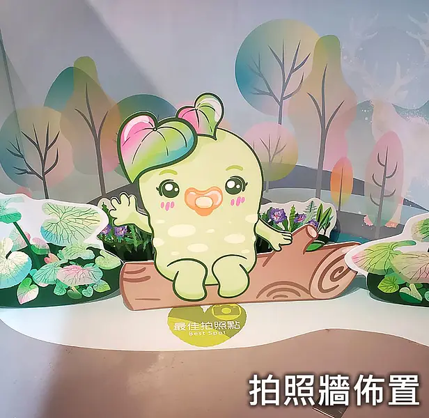 青青山丘工廠 — 1