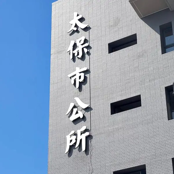 金屬招牌 — 1