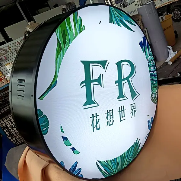 圓形招牌 — 1