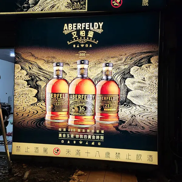 無接縫招牌 — 1